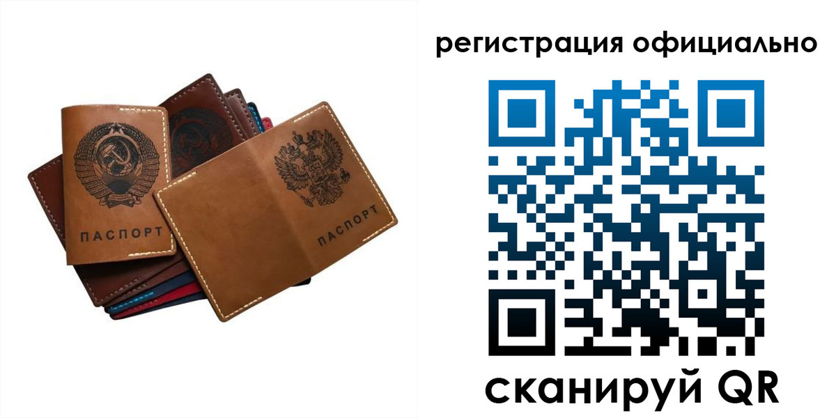 прописка иностранных граждан в Назрани