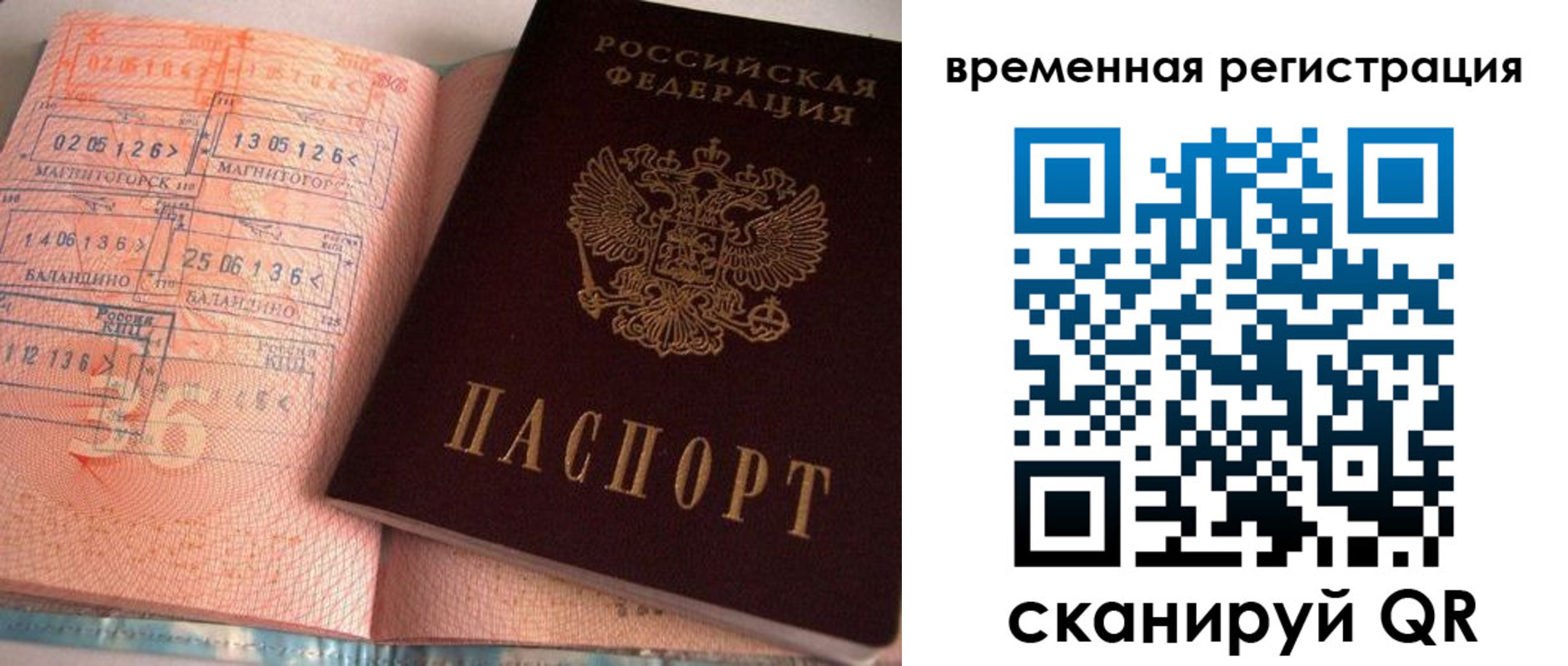 регистрация для школы в Назрани